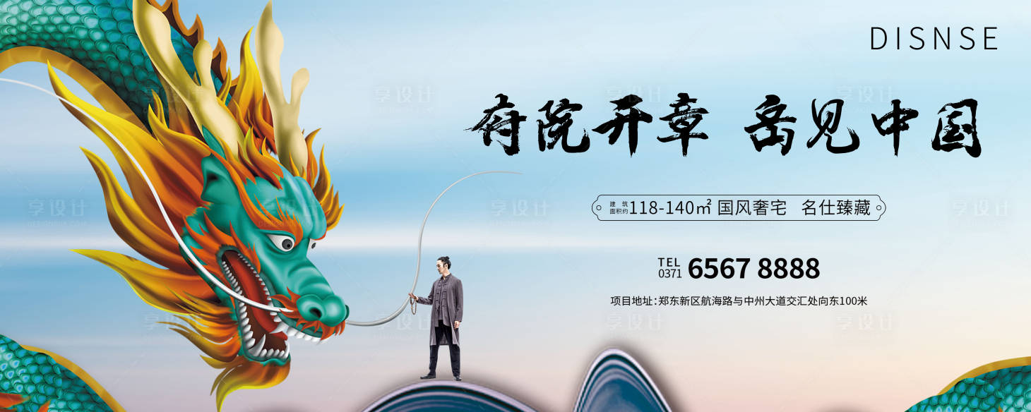 源文件下載【享設計】搜索編號：87240005608206901【主畫面】
