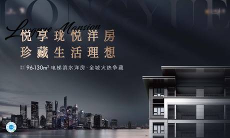 源文件下载【地产城市建筑高端主画面】编号：15400005665659554