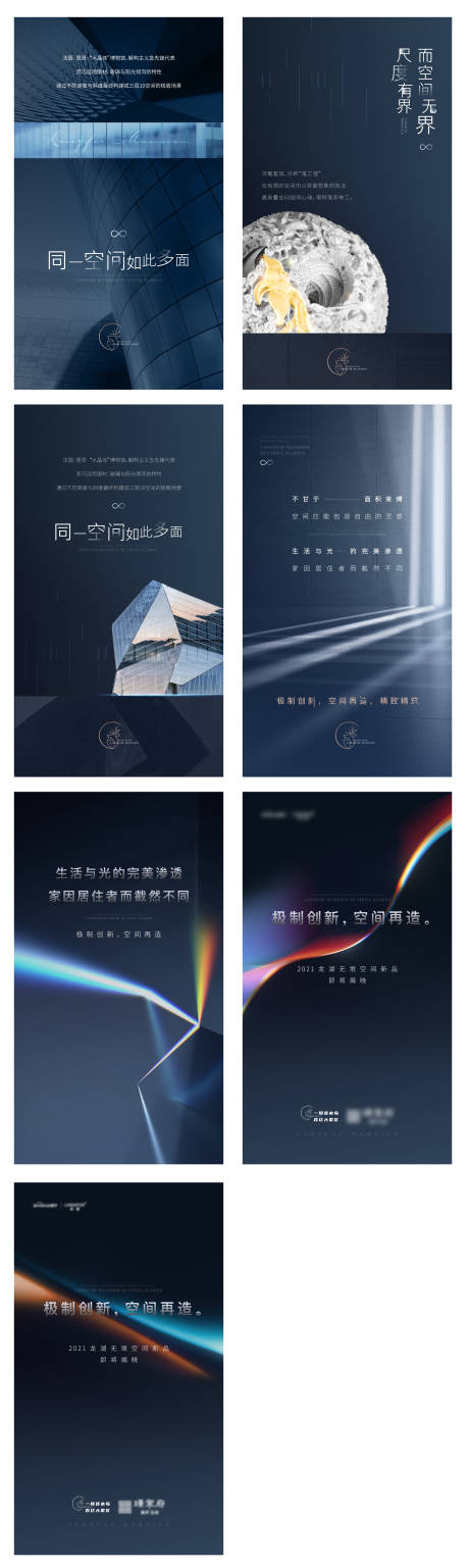 源文件下載【享設(shè)計】搜索編號：21260005445995951【極簡風(fēng)面世小視頻】