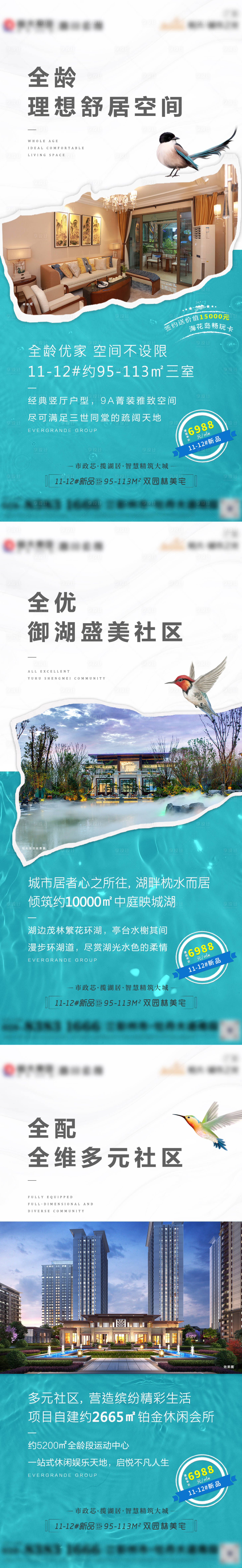 源文件下载【享设计】搜索编号：74130005511692348【地产户型系列稿】