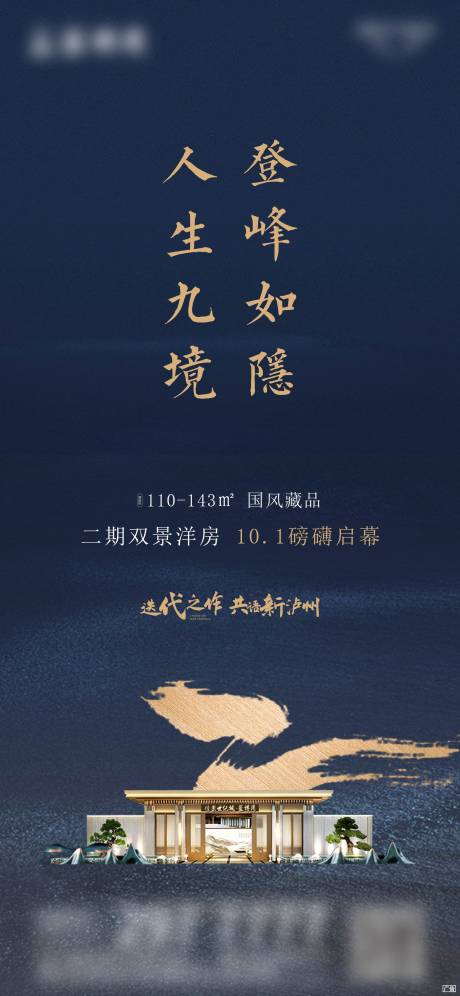 源文件下載【調性開盤刷屏】編號：77360005593221345