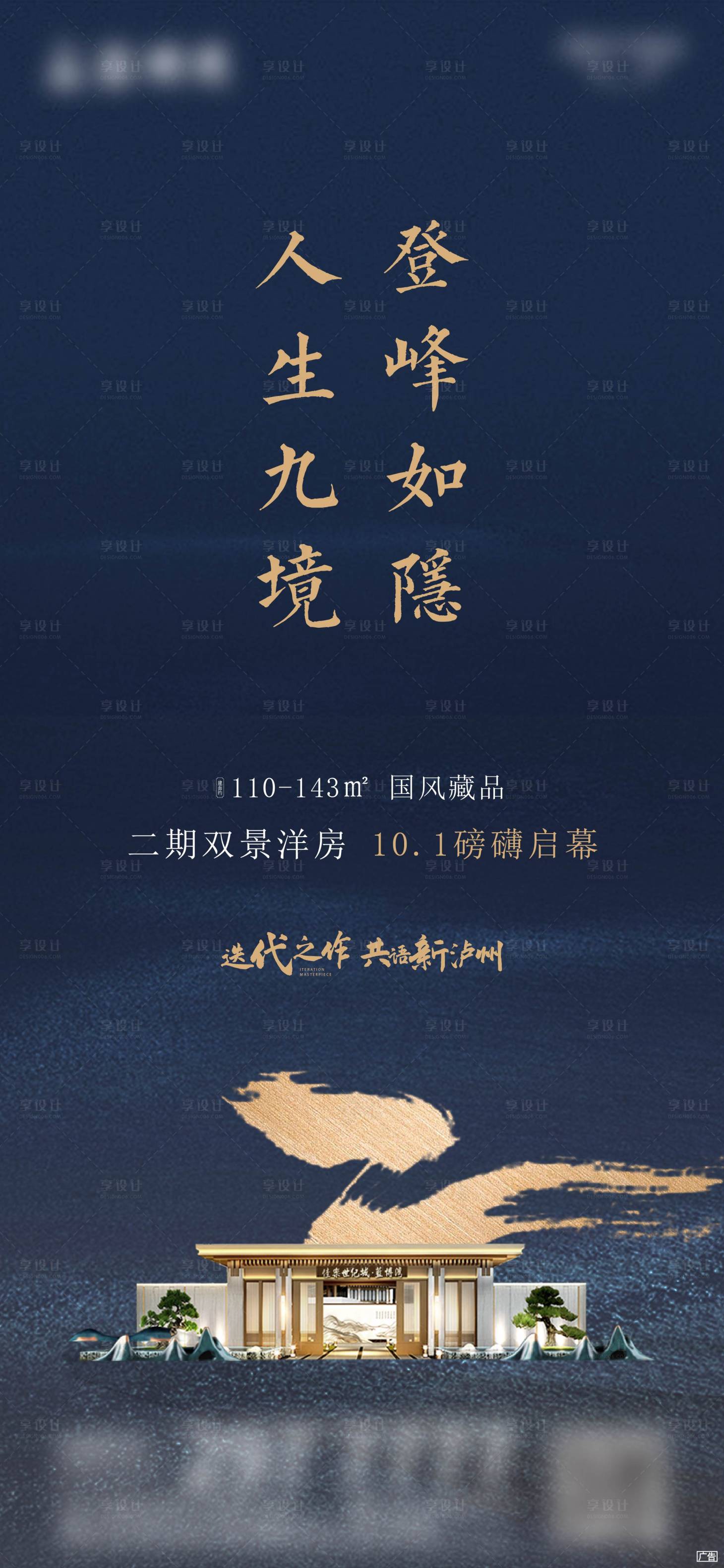 源文件下載【調性開盤刷屏】編號：77360005593221345