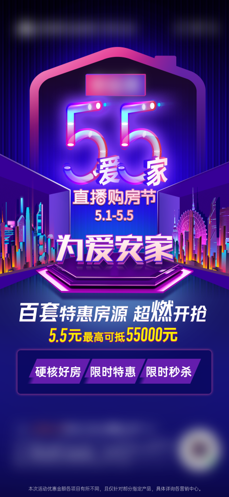 源文件下载【我爱我家 】编号：72170005402212219