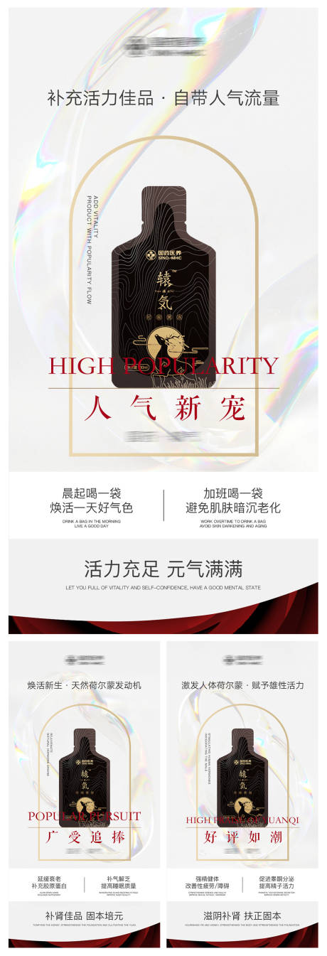 源文件下载【享设计】搜索编号：51520005416789948【产品海报】