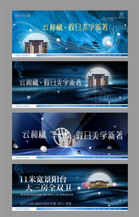 源文件下载【地产大牌主画面】编号：13900005401282407