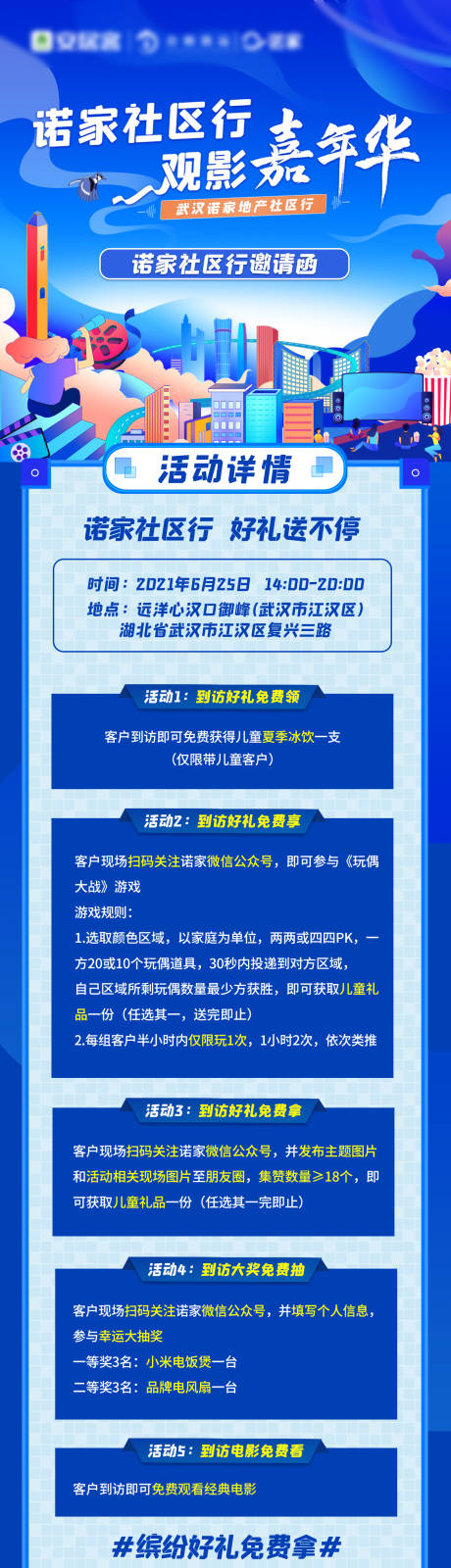 源文件下載【享設(shè)計】搜索編號：93910005683939041【社區(qū) 】