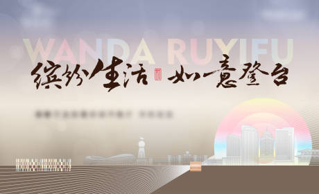 源文件下載【大氣新中式主畫面】編號：13200005698717676
