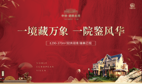 源文件下載【中式主畫面】編號(hào)：65990005736124625