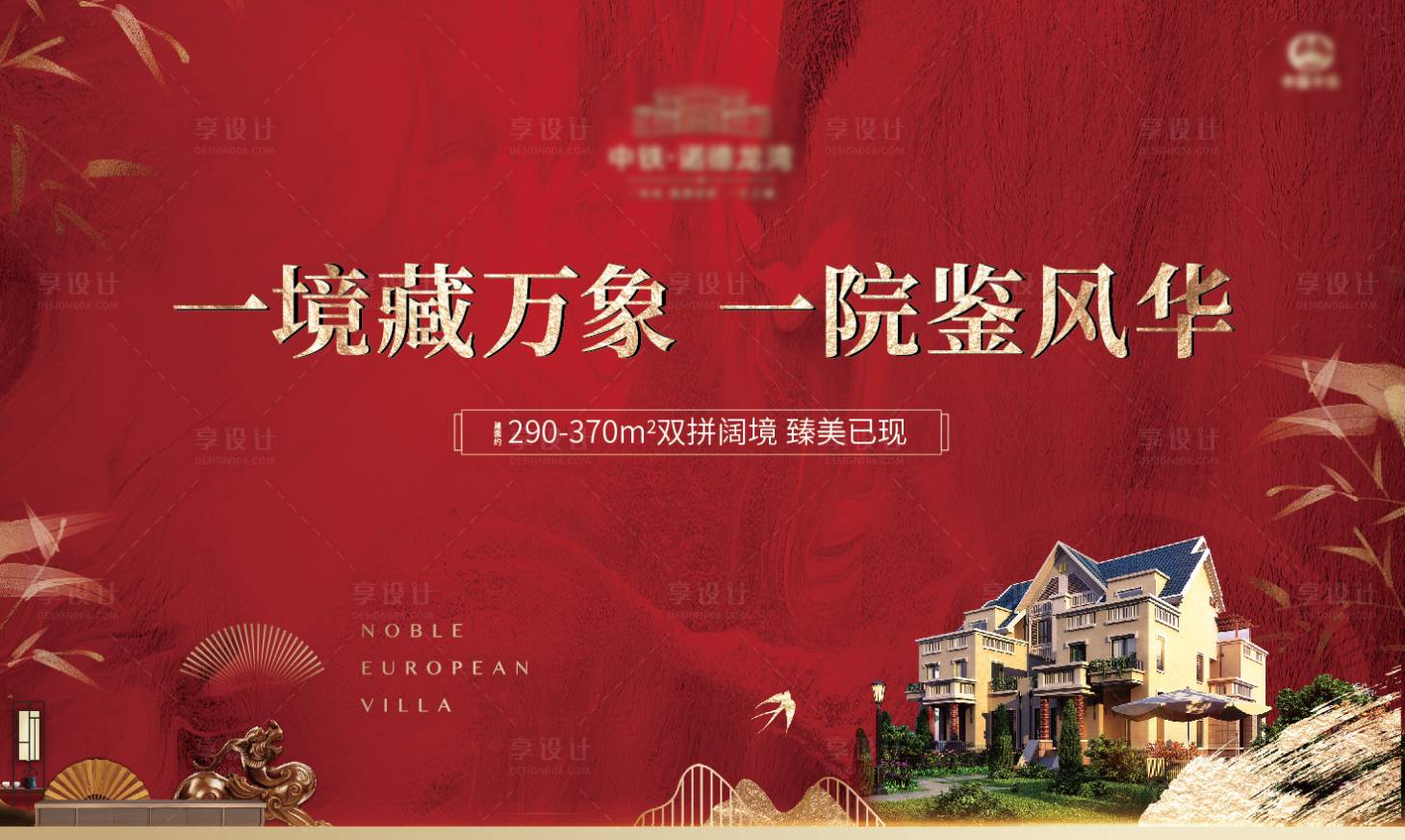 源文件下載【中式主畫面】編號：65990005736124625