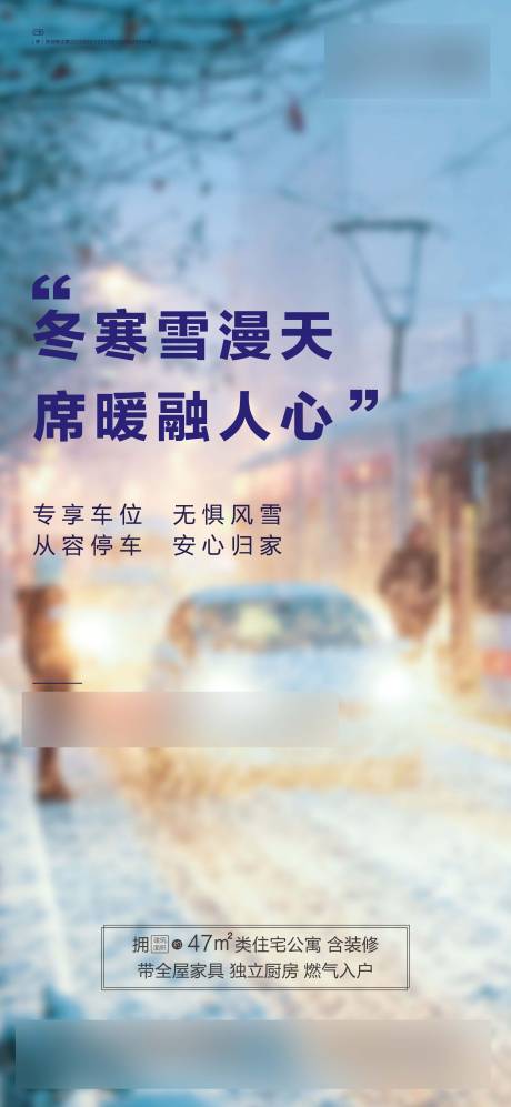 源文件下载【车位】编号：59110005449243631