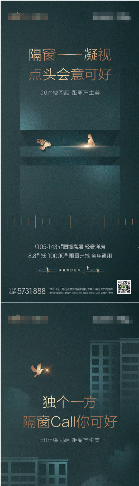 源文件下载【价值点海报】编号：61880005619342130