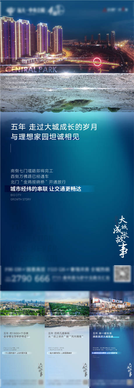 源文件下载【对比系列稿】编号：20210702094629475