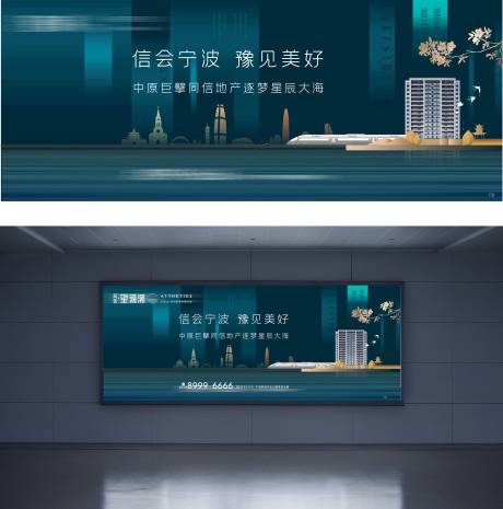 源文件下載【享設(shè)計(jì)】搜索編號：70900005409546098【望海潮主畫面設(shè)計(jì)】