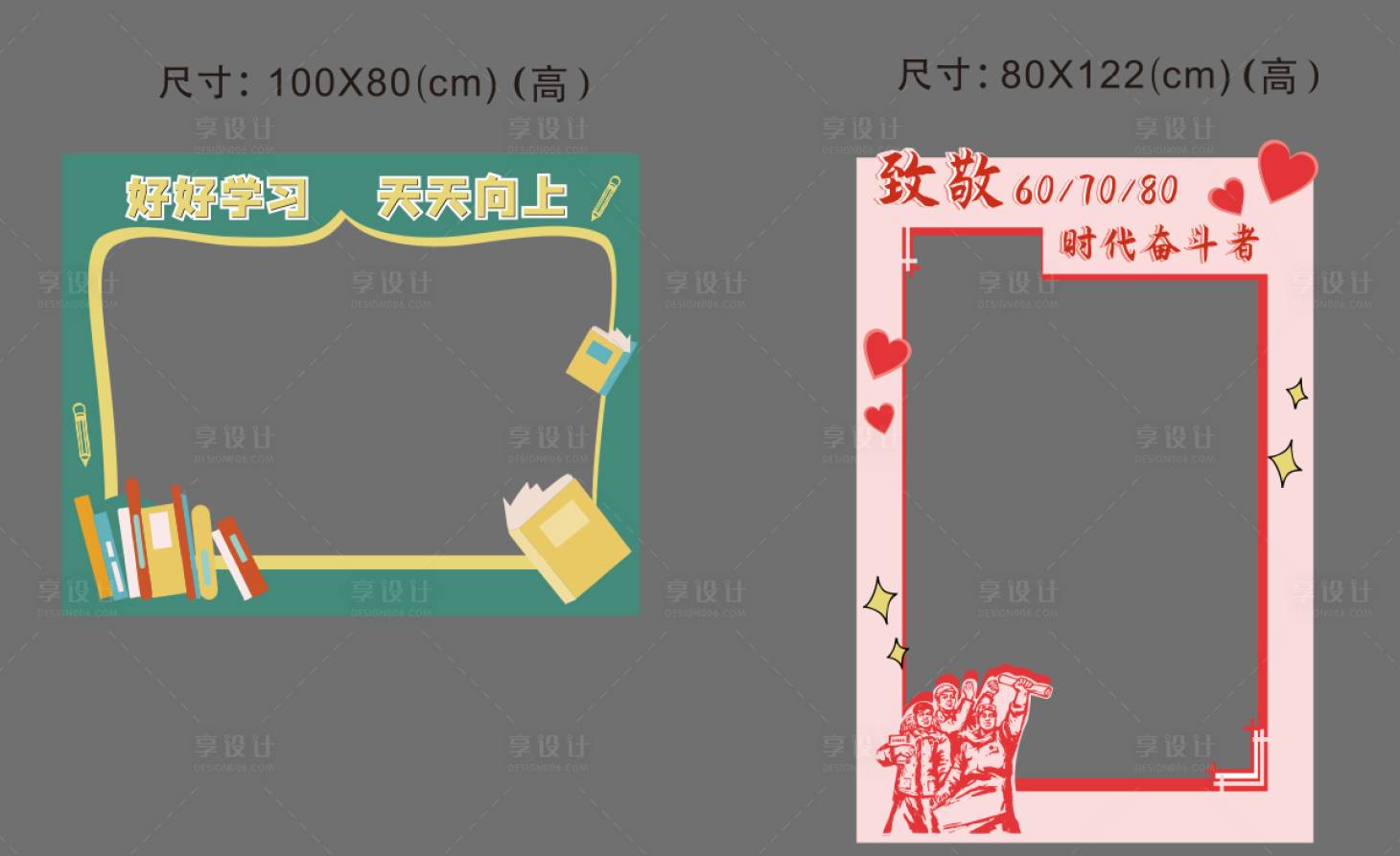源文件下載【享設(shè)計(jì)】搜索編號(hào)：46870005477144884【拍照異形框】