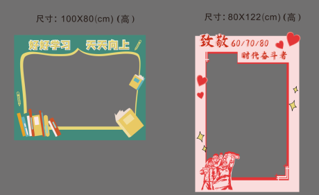 编号：20210707170449927【享设计】源文件下载-拍照异形框