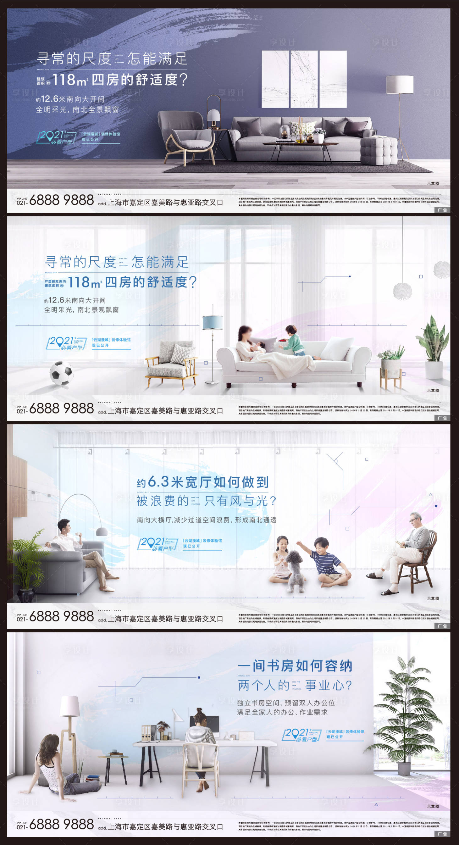 源文件下载【享设计】搜索编号：99880005567738971【户型价值刷屏】