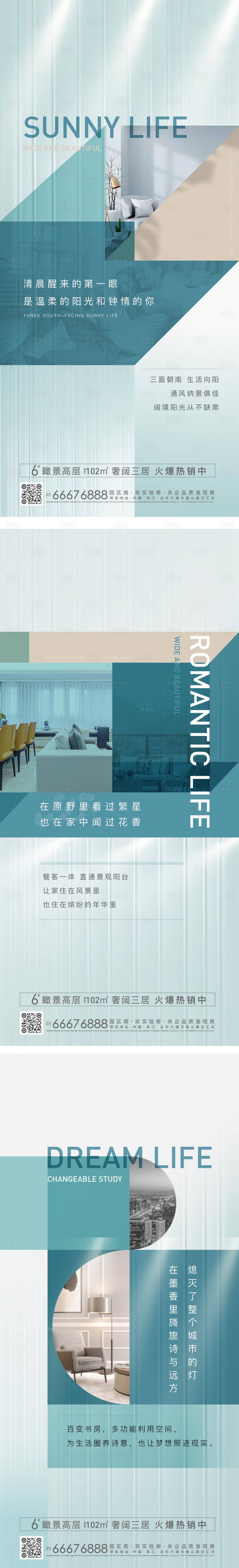 源文件下载【享设计】搜索编号：17370005606686045【微信整理】