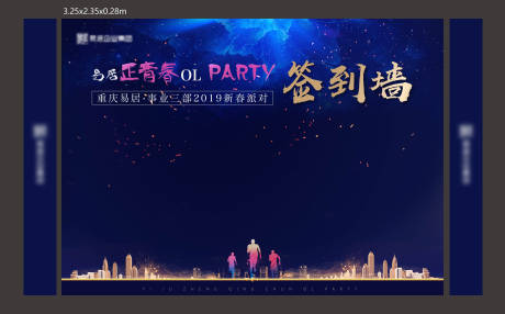 源文件下载【签到墙】编号：31520005526451424