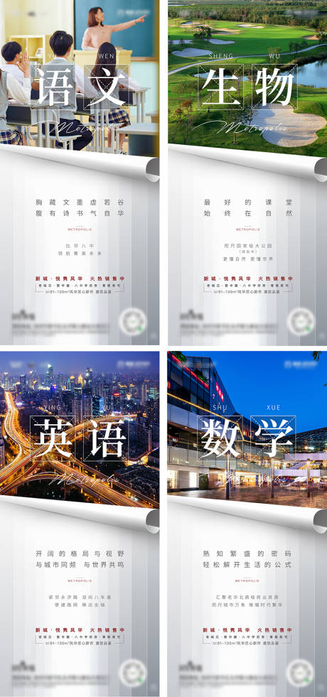 源文件下载【价值点系列海报】编号：74950005595168336