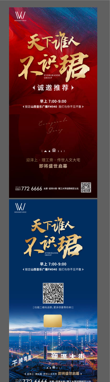 源文件下载【系列】编号：42480005475186594
