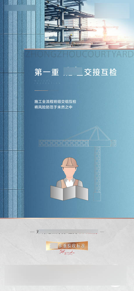 源文件下载【享设计】搜索编号：80120005730885666【地产精工】