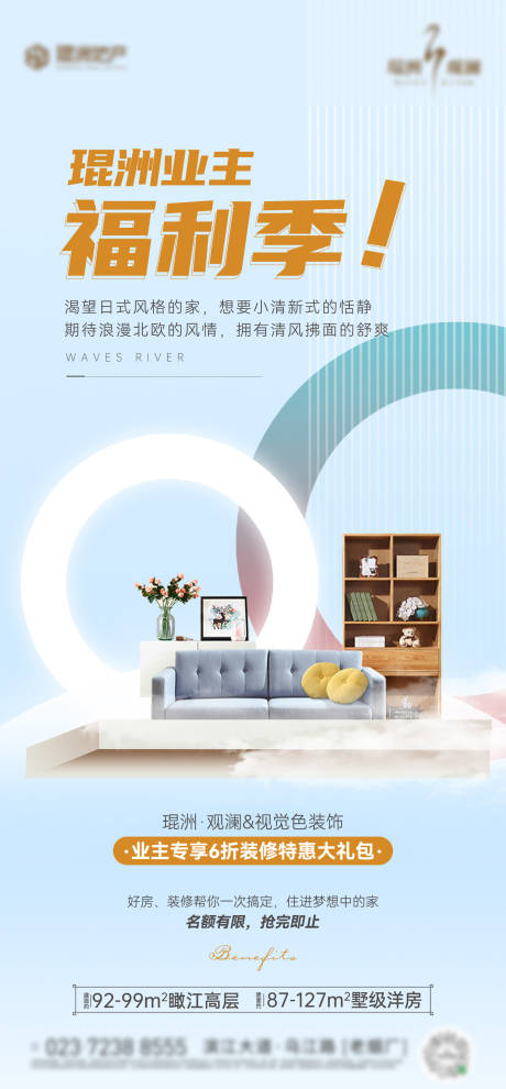 源文件下载【福利季】编号：86590005755295782