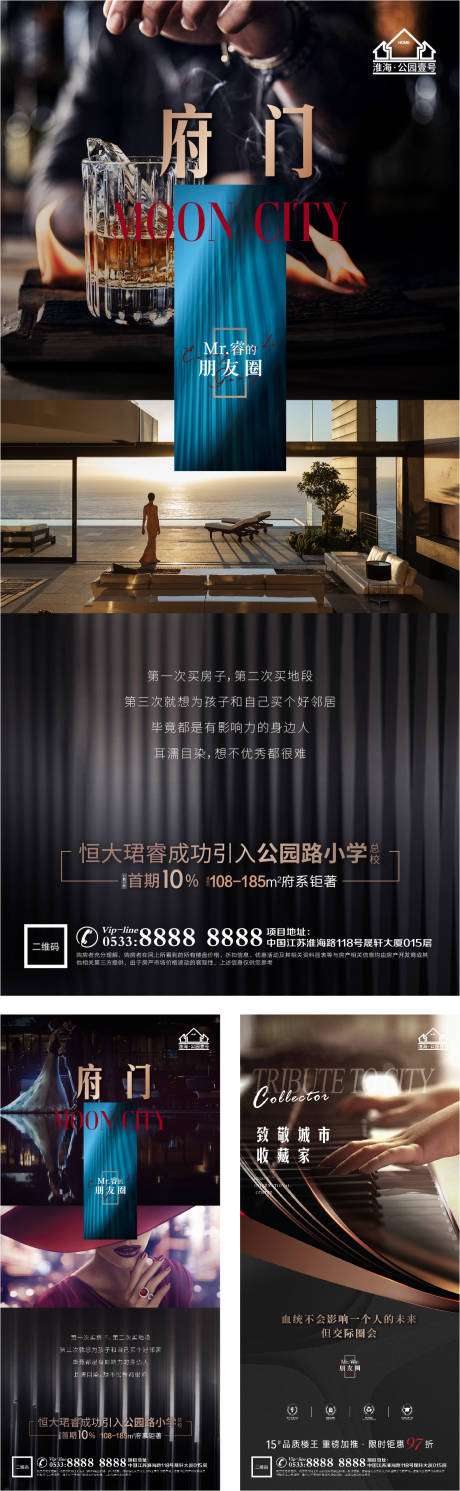 源文件下載【享設計】搜索編號：83580005715414885【地產高級奢華圈層商務微信H5】