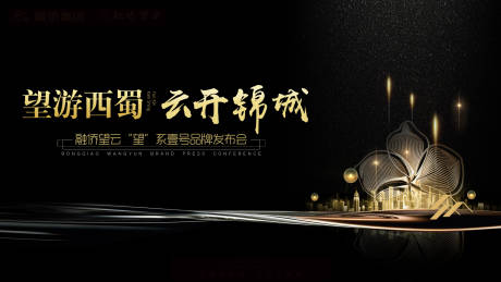 源文件下载【发布会】编号：37270005696248152