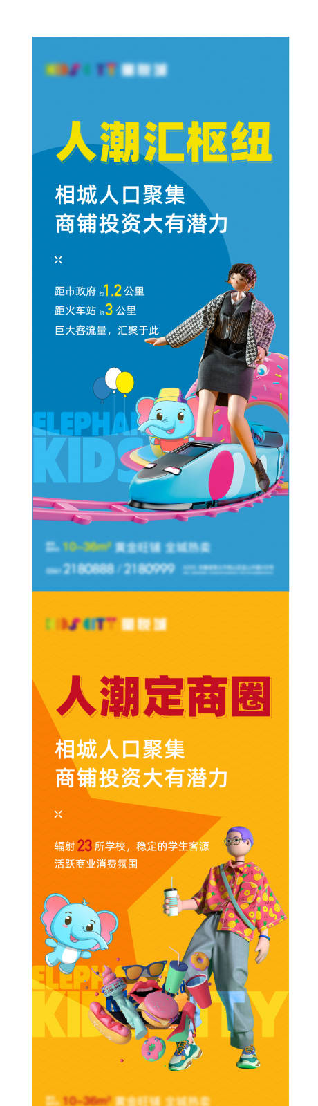 源文件下载【商业】编号：67270005761955270