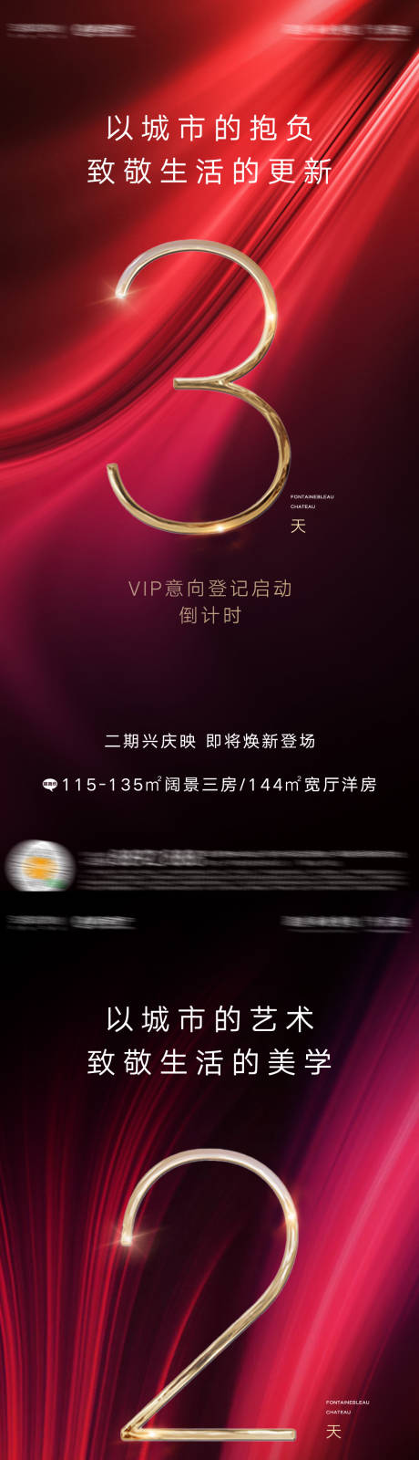 源文件下载【新品倒计时】编号：12410005707339564