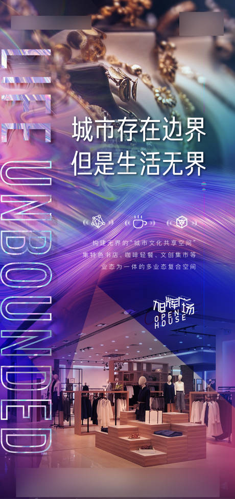 源文件下载【地产商业系列稿】编号：81000005669414718