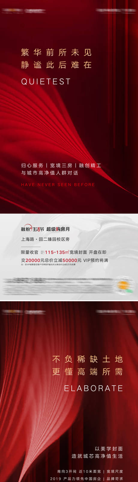 源文件下载【产品价值系列稿】编号：23330005683837919