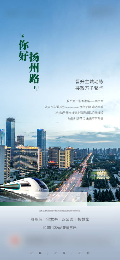 源文件下载【地铁单图】编号：22590005548873936