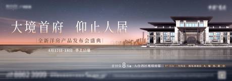 源文件下載【地產主畫面】編號：20090005395377580