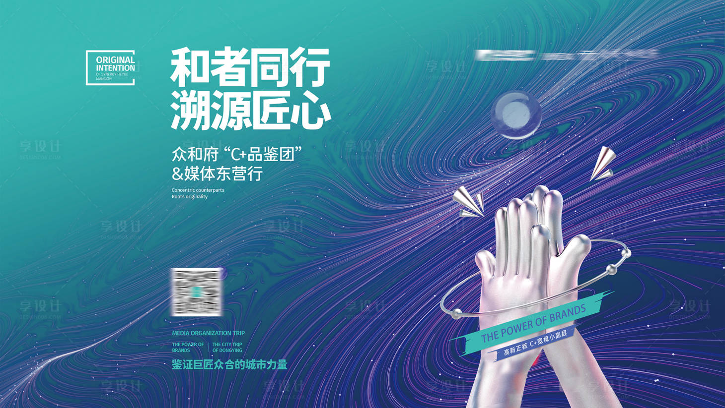 源文件下载【地产媒体行桁架】编号：14000005695635456
