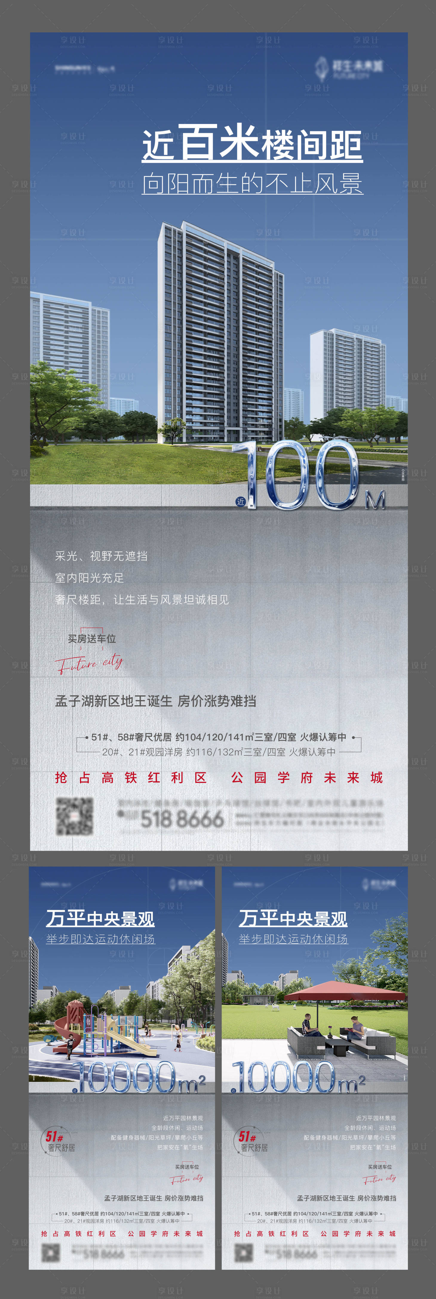 源文件下載【享設計】搜索編號：17480005722969158【洋房價值點】