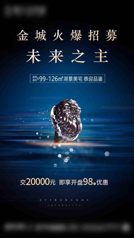 源文件下载【享设计】搜索编号：60420005605622207【地产贵宾会员】