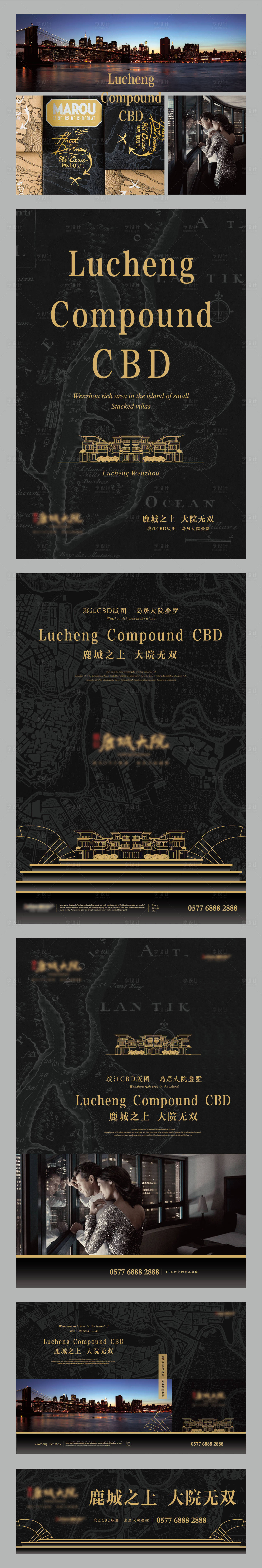 源文件下載【黑金CBD江主形象提報VI設計】編號：66620005374261695