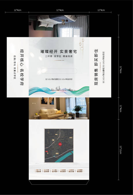 源文件下载【地产纸巾盒】编号：51010005515601895