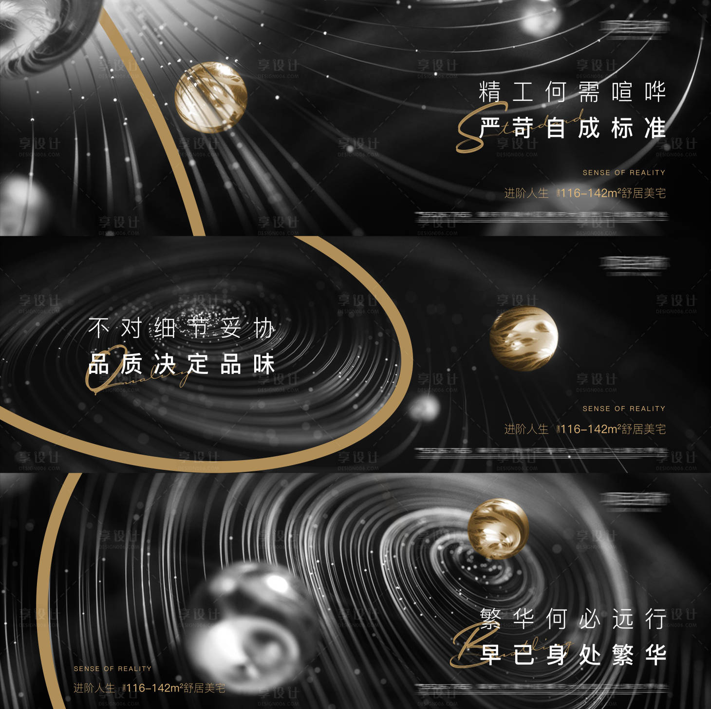 源文件下载【地产主画面】编号：48780005526188274