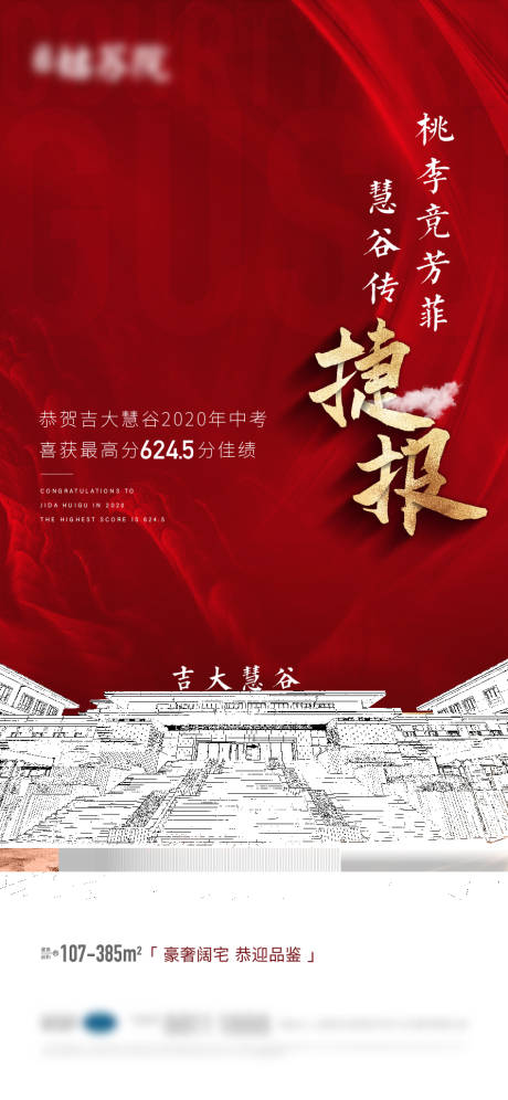 源文件下載【紅色 】編號：91680005688636959