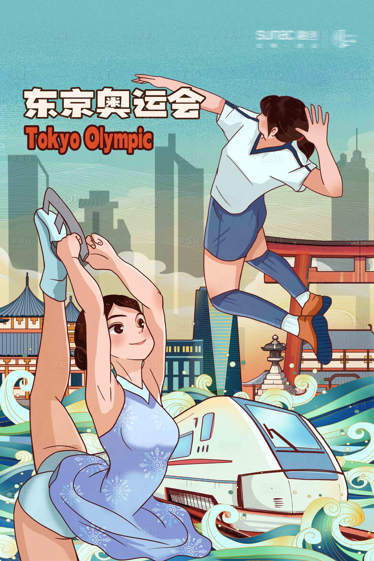 源文件下載【享設計】搜索編號：55460005763463943【東京奧運會海報】