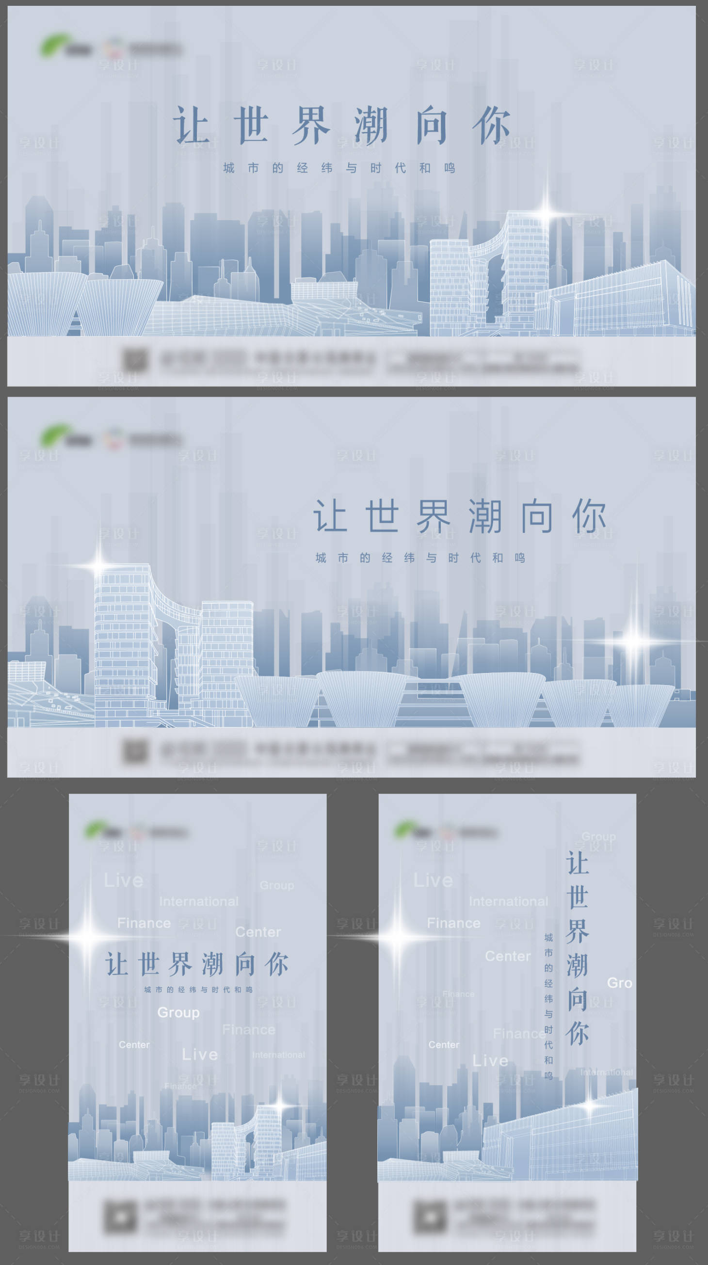 源文件下載【享設計】搜索編號：29190005735789764【主畫面 】