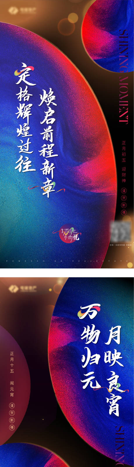 源文件下載【價值點海報】編號：38440005661351355