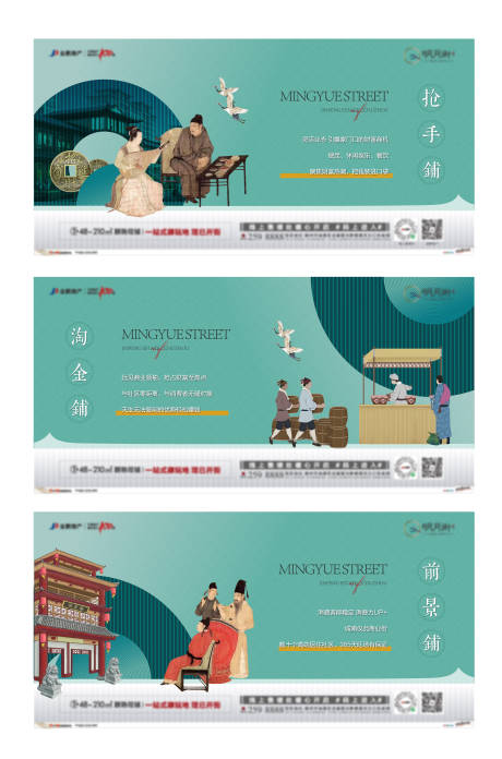源文件下载【商业街中式】编号：79850005786468226