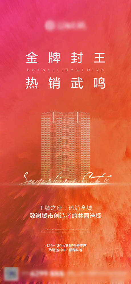 源文件下載【熱銷單圖】編號：86860005603189288