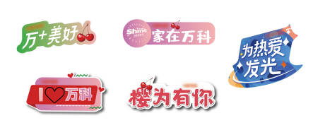 源文件下载【樱桃采摘手举牌】编号：55700005419319620