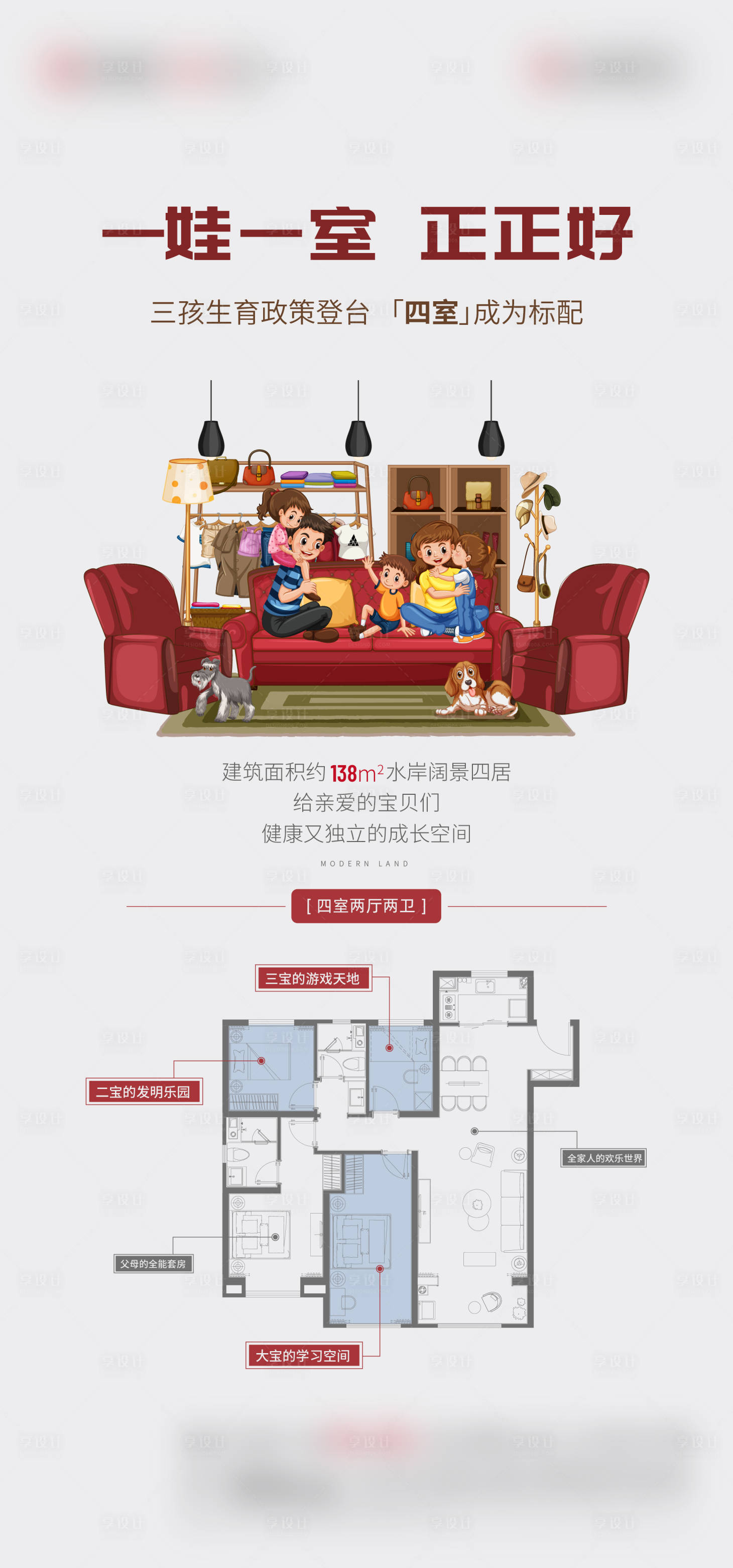 源文件下載【三房 】編號：38950005424092178