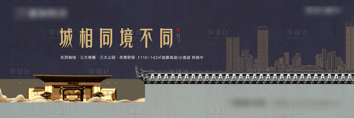 源文件下载【享设计】搜索编号：35800005701859261【中式主画面】