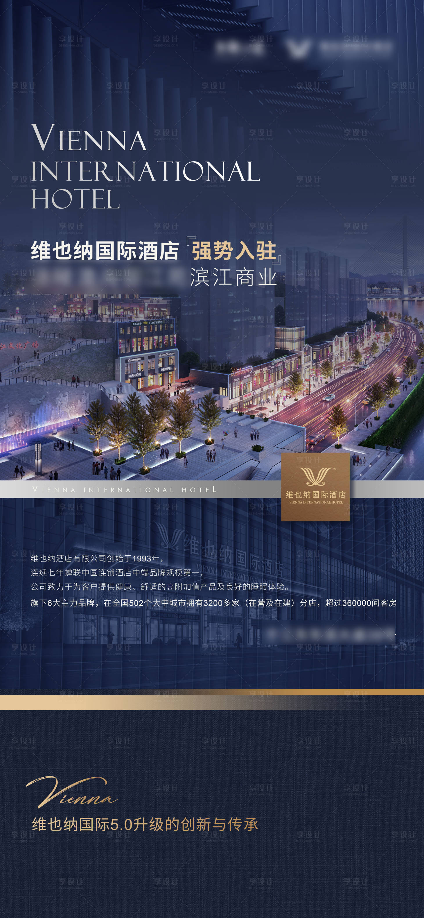 源文件下载【享设计】搜索编号：62450005374799541【商家入驻】